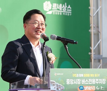 이장우 대전시장 “중앙시장 주차장, 원도심 부활의 기초 완성”