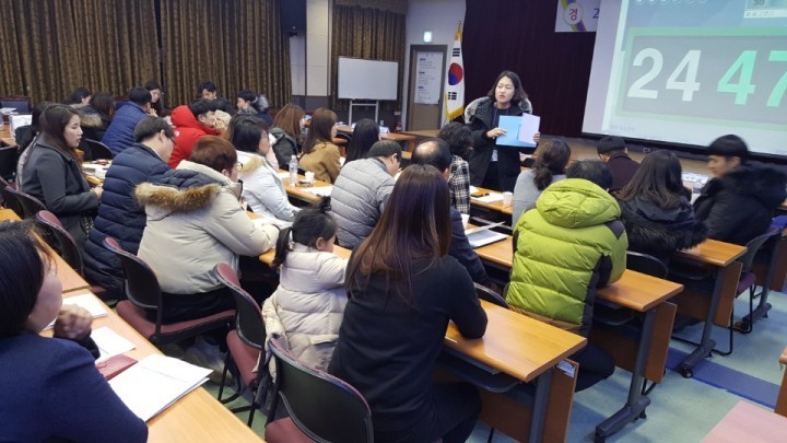 충남교육청, 2017 충남농업교과교육연구회 개최