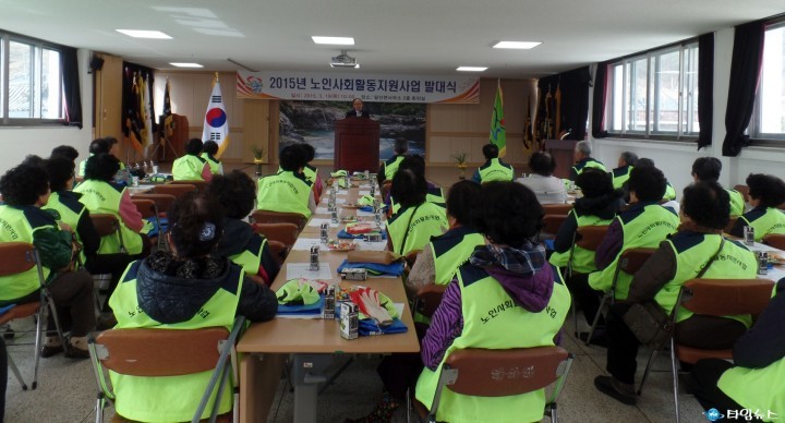 달산면, 노인사회활동지원사업 발대식 개최
