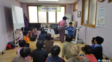 울진군 농한기 어르신들  겨울나기 건강체조 교실을 운영