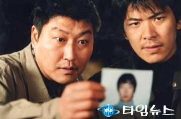 늦었지만 '화성연쇄 살인범인'... 33년 만에 잡혀