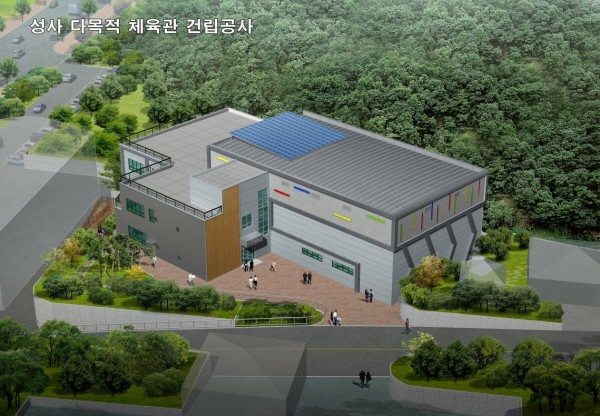 ‘성사다목적체육관’ 개관 생활체육 활성화의 장 기대