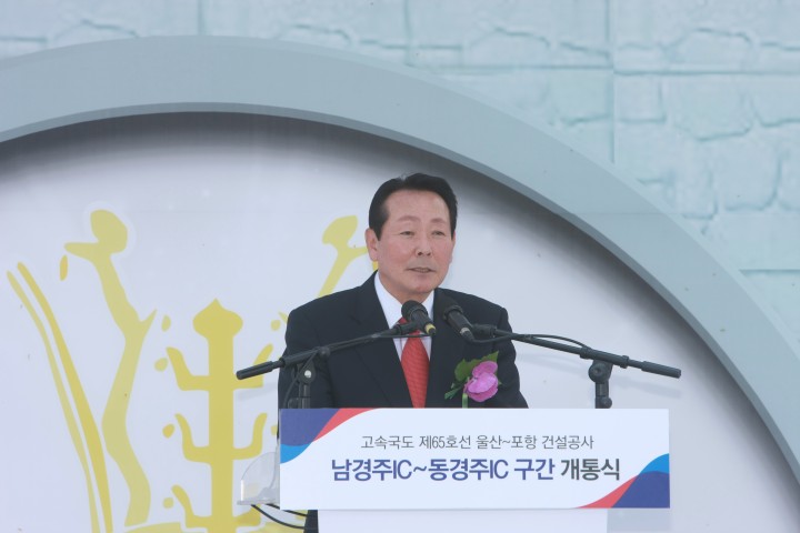 울산에서 포항까지 30분대에 달린다