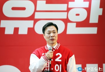 이택구 국회의원 예비후보, 유능한 일꾼인지 검증해 달라