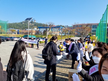 학교폭력예방 등교맞이 캠페인 행사실시한 태안고
