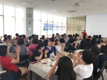 세종시교육청, 학교급식관계자 직무연수 운영