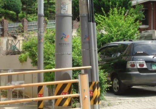 대전 동구, 도시미관 해치는 전단지 등 못 붙인다!