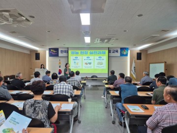 화순군, 농촌지도자화순군연합회 임원 교육 실시 