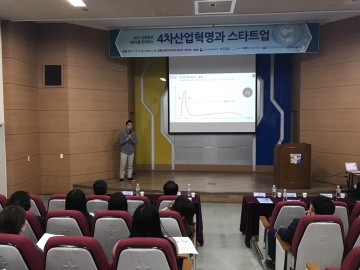 경북창의SW소통 컨퍼런스 개최