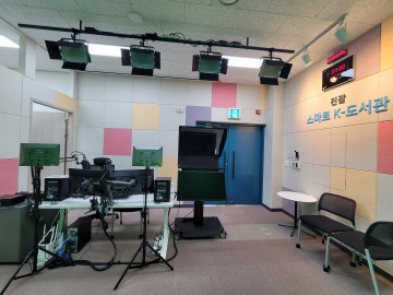 대전 유성구, 진잠도서관 ‘K-도서관’ 운영…미디어 창작 상시 대관