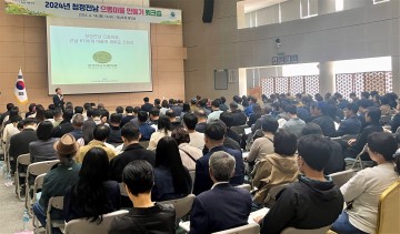 전남도, ‘청정전남 으뜸마을’ 만들기 내실 다져