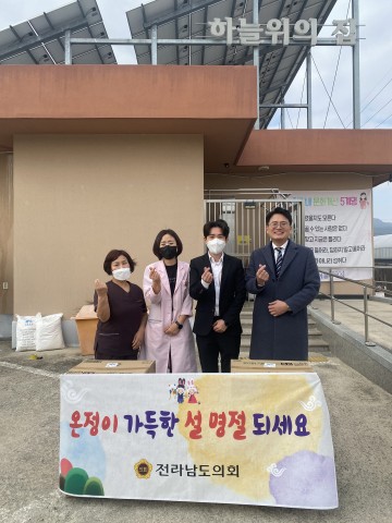진호건 전남도의원, 설 명절 맞이 사랑나눔 실천