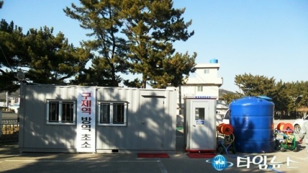 영덕군, 구제역 방어 총력 기울인다!