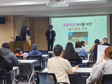 안동시 드림스타트 초등학교 신입생 부모교육 