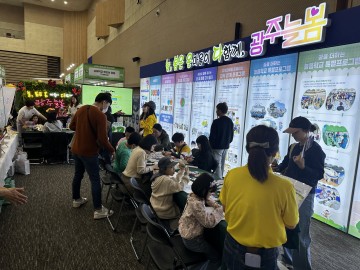 광주교육청, 광주 늘봄학교 운영 성과보고회 개최