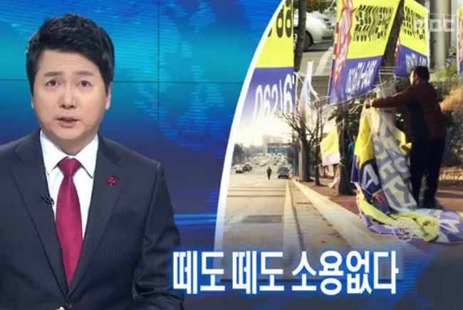오산시, 7월부터 불법 현수막 수거보상제 실시 