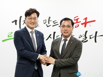 장철민 국회의원·박희조 동구청장, 도심융합특구·대청호 규제 완화에 한뜻