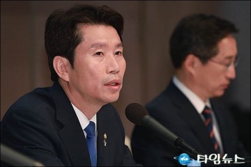 이인영 더불어 민주당 원내대표, 경제토론회 조건부 수용…"낙인 거둔다면 검토"...자존심은 건들지 말라?