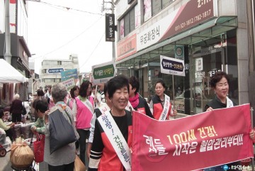 울진군, 지역사회 치매 파수꾼 모집