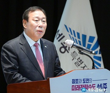 최민호 세종시장 “월파출해 각오로 역경 넘어 새로운 미래로”