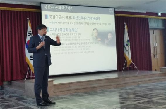 대전 중구, 안보의식 재확립 시간 가져