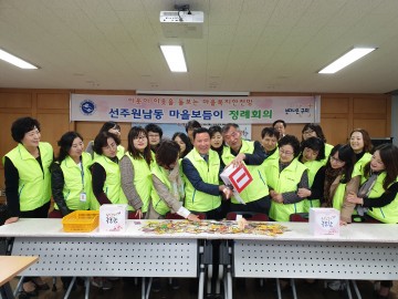 구미시 2019 사랑모아 쿠폰함 시작도 그뤠잇! 
