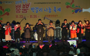 강진 뿜뿜 막걸리 나눔축제 고급 막걸리 선보여