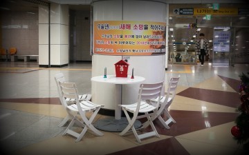 대전도시철도공사, ‘새해 소망쪽지 풍선 날리기’ 행사 개최