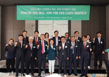  포항시, 포스텍 의과대학 신설 통해 ‘포항 중심’ 바이오보국 실현