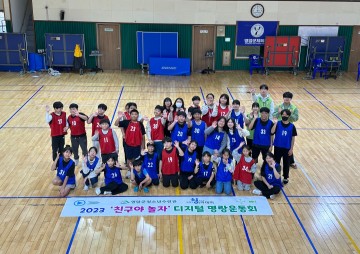 영암군 청소년, ‘디지털 명랑운동회’ 즐겨