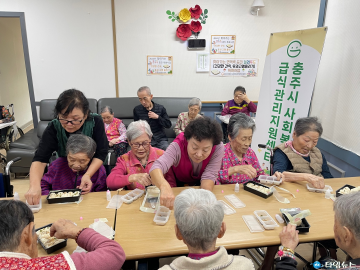 충주시, 소규모 사회복지시설 위한 건강 급식 관리 강화