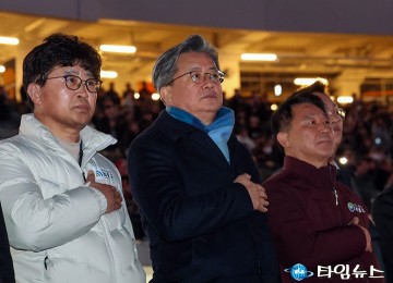 대전 한화생명 볼파크에서 국민의례 하는 최충규·정용래·서철모