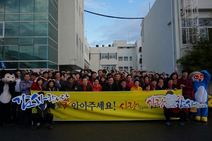 순천시, 공무원부터 솔선수범 사감운동 실천