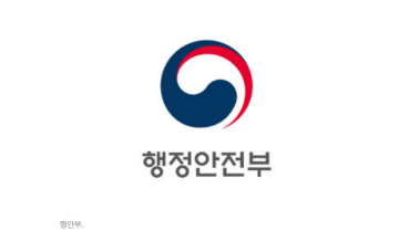 피해자 개인정보 노출 막자…민사소송때 등·초본 열람 개선추진