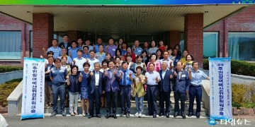 충북 주민참여예산위원회 워크숍 개최