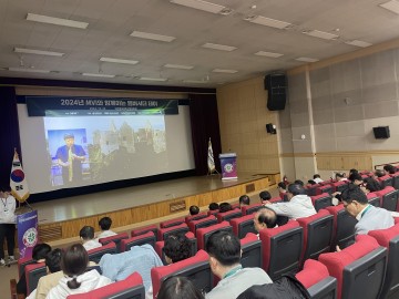 대전정보문화산업진흥원, ‘2024 MVI 엠버서더-데이’ 성료