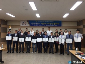 제천국제한방바이오산업엑스포 관람객 유치목표 청신호!