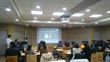 충주시, 생명존중(자살예방) 강사 양성