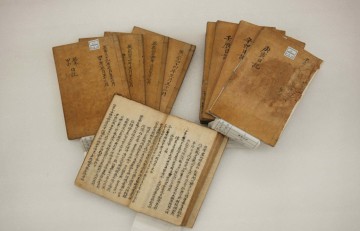 "노상추일기와 간찰첩" 경상북도 유형문화재 지정예고