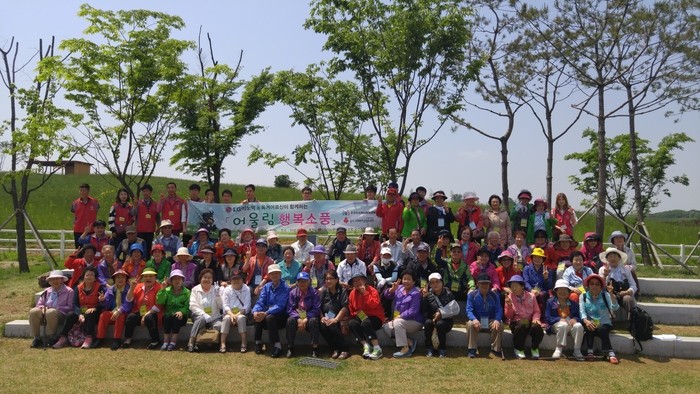 오산시, LG(주) 이노텍과 함께하는 독거노인 "어울림 행복 소풍 " 행사