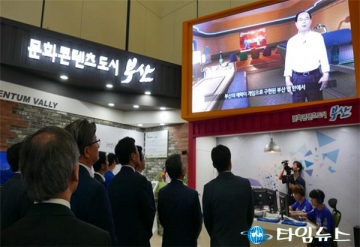 부산시, 국가균형발전위원회 기관표창 수상