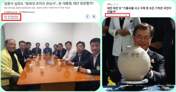 [단독]美 47대 대통령 트럼프 공약 '33번 해상풍력 중단'..가세로 13조 풍력발전 침몰 임박... 