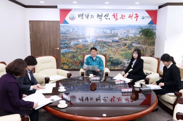 아동친화도시 실현, 대전 서구 선도한다