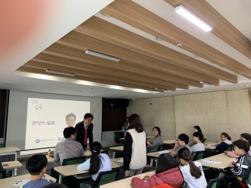 세종시교육청, ‘진로·직업 체험의 날’ 운영