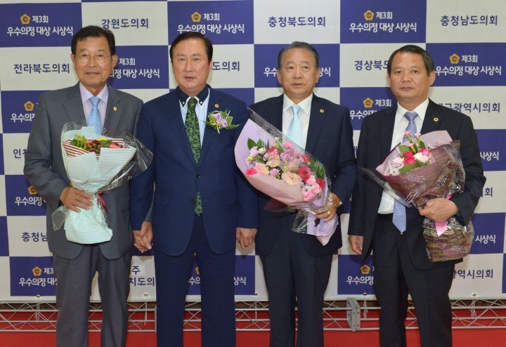 충남도의회, 김복만·이용호·장기승·전낙운 의원 ‘우수 의정 대상’ 수상