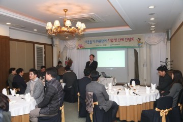 분당구, 이웃돕기 후원 기업·단체에 ‘감사’