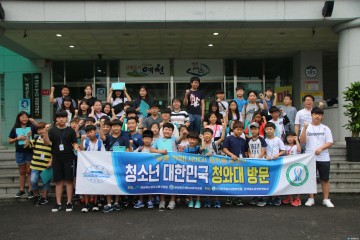 예천.영주청소년의 작은 꿈이 청와대를 향하다!