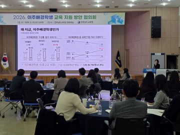 전남교육청, 교육과정 연계 ‘이중언어‧한국어 교육’ 강화 