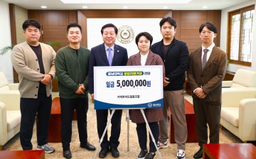 커넥트이도 협동조합, 충남대에 창업지원기금 기부
