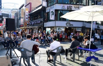 대전 중구, 흥겨운 9월 대제로 커플존 토요문화마당